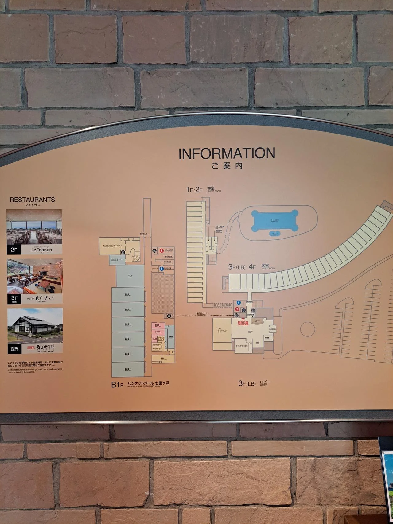 Kamakura-Prince-Hotel-16