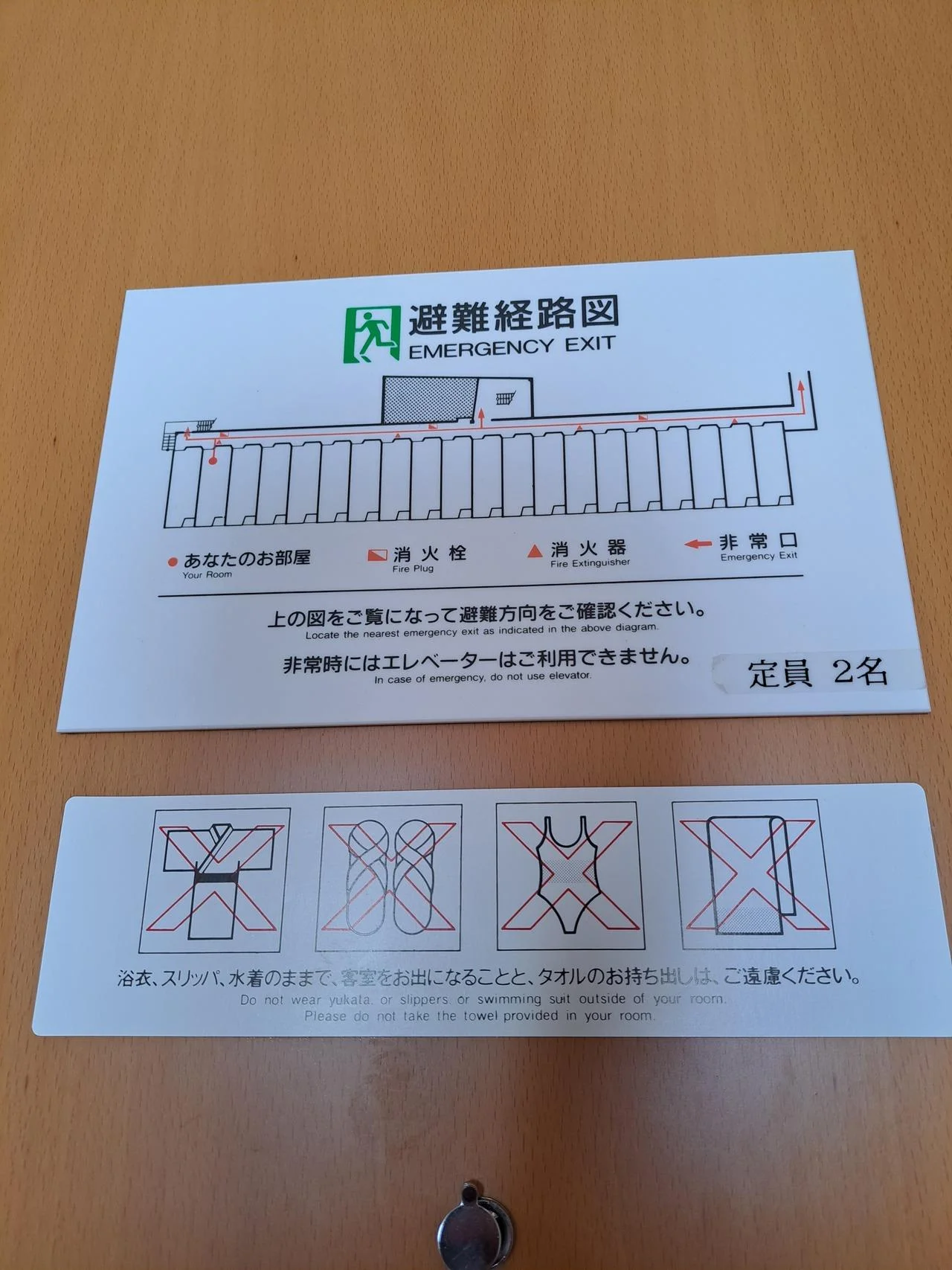 Kamakura-Prince-Hotel-21