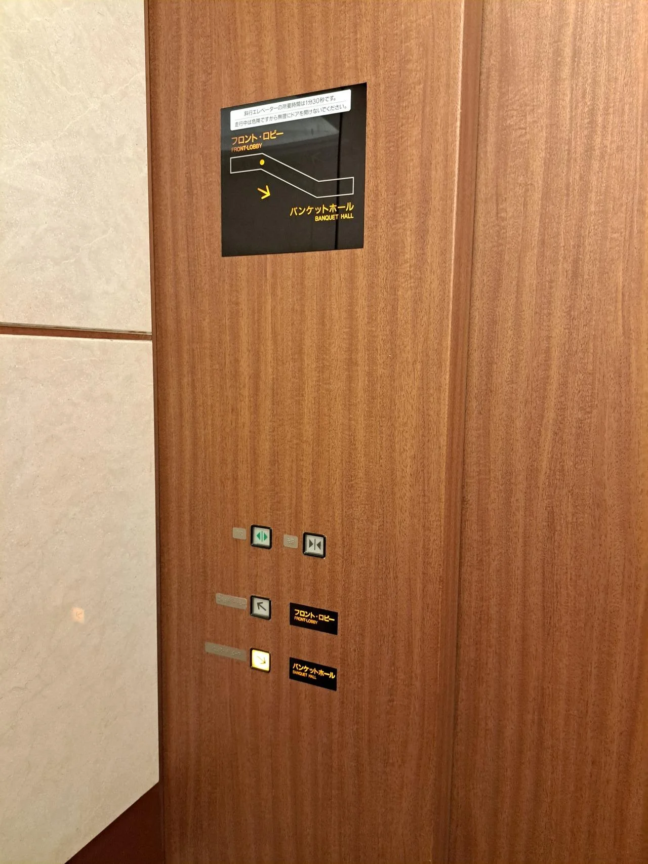 Kamakura-Prince-Hotel-40