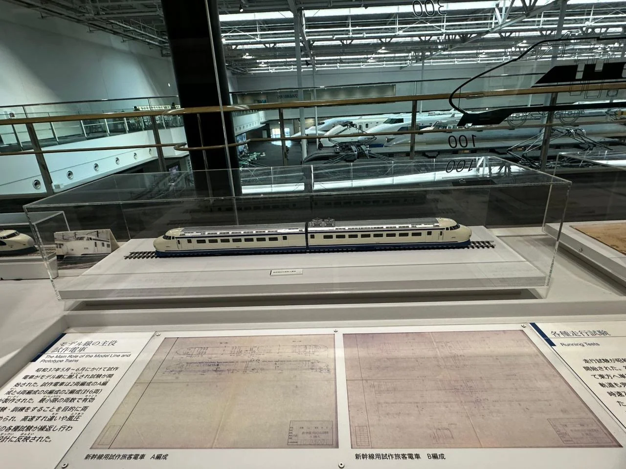 SCMAGLEV and Railway Park-18