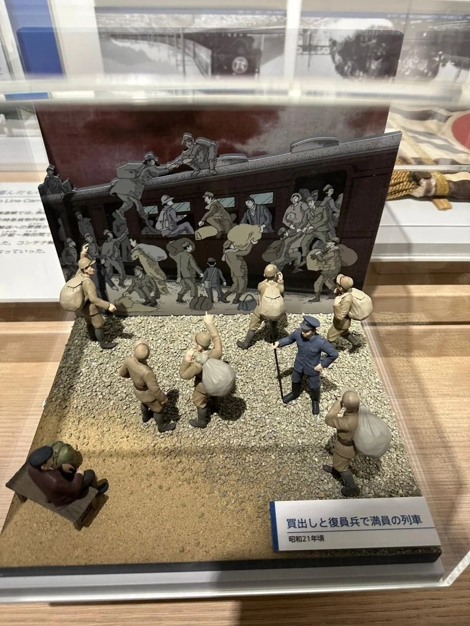 SCMAGLEV and Railway Park-19