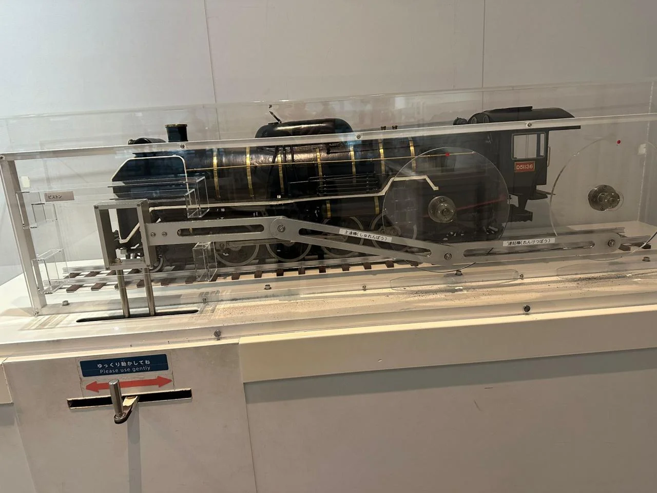 SCMAGLEV and Railway Park-21