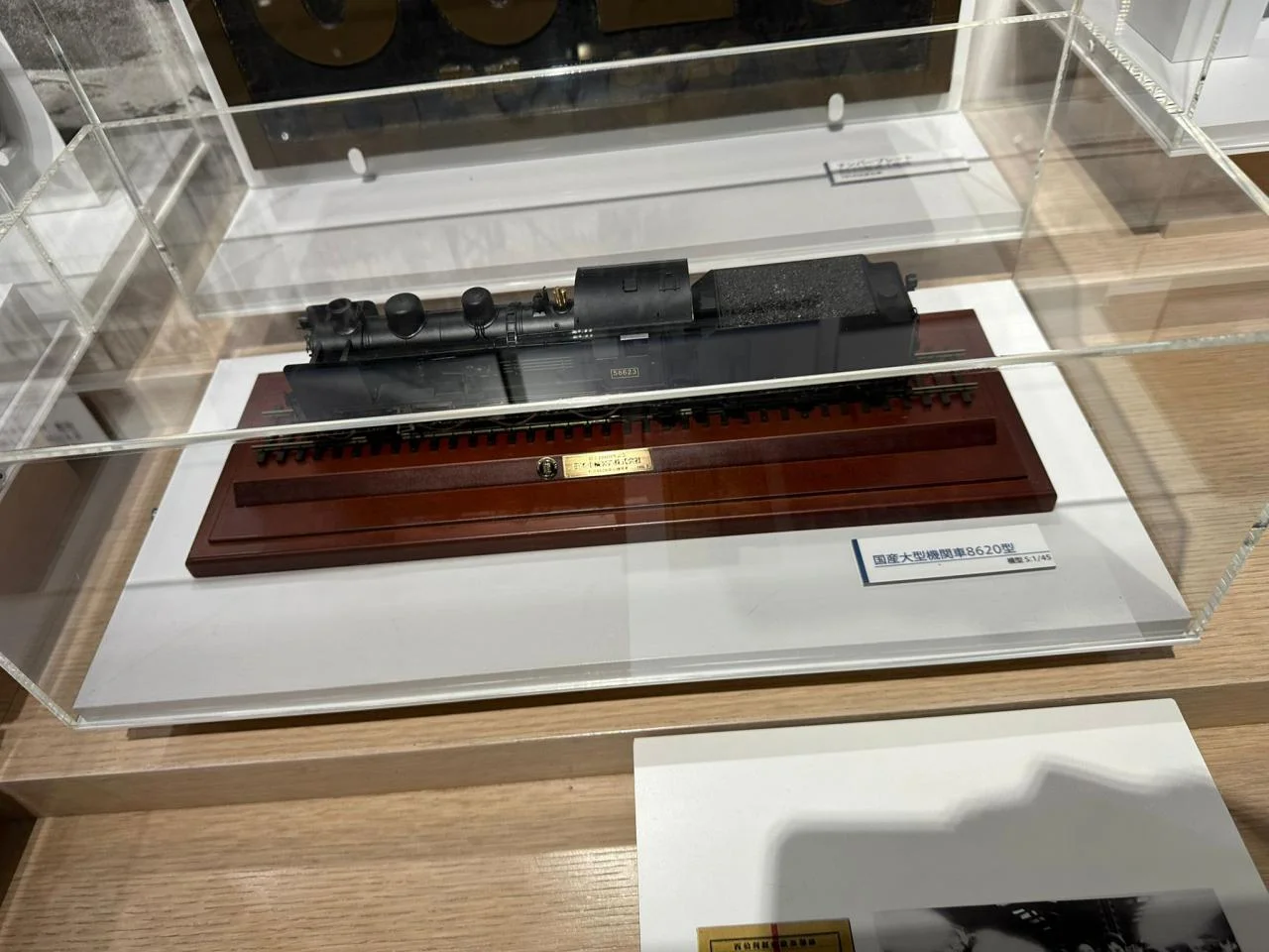 SCMAGLEV and Railway Park-29