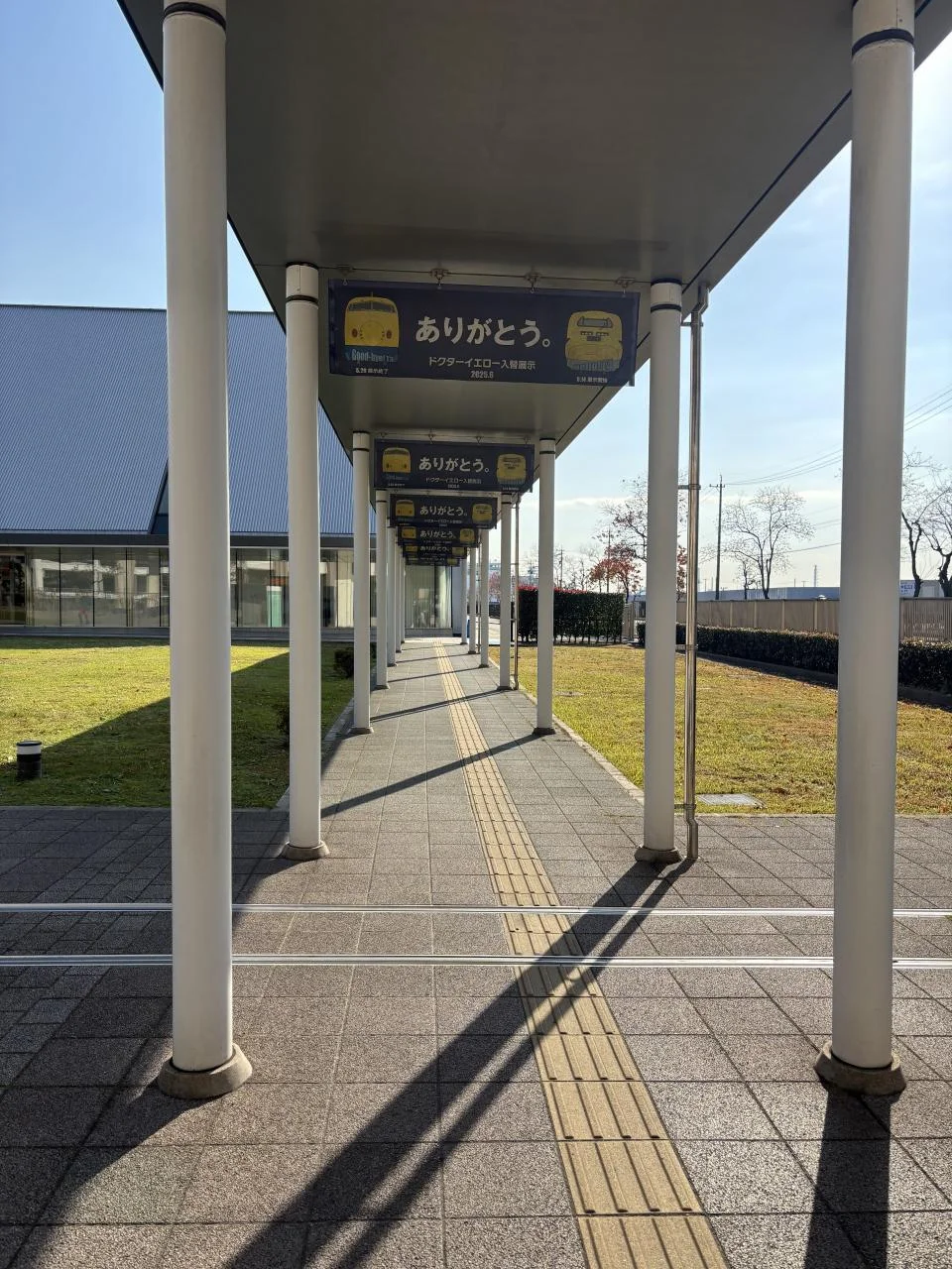 SCMAGLEV and Railway Park-3