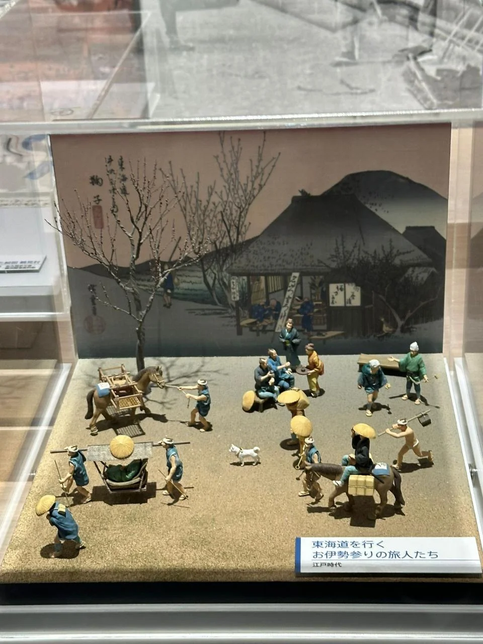 SCMAGLEV and Railway Park-34