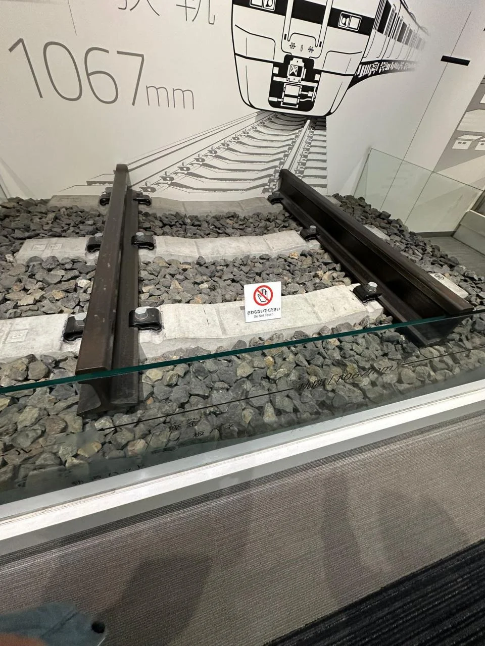 SCMAGLEV and Railway Park-40