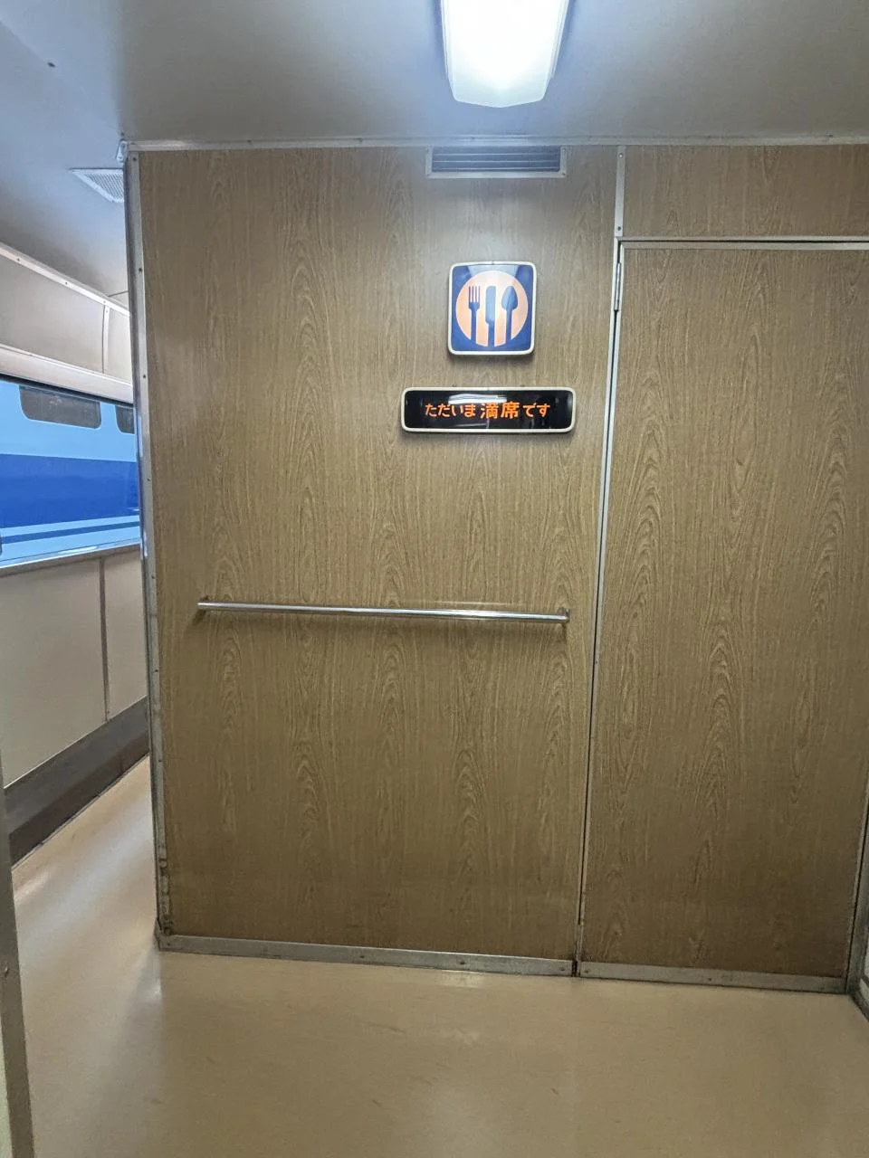 SCMAGLEV and Railway Park-56