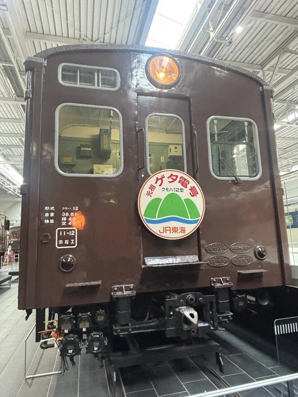 SCMAGLEV and Railway Park-59