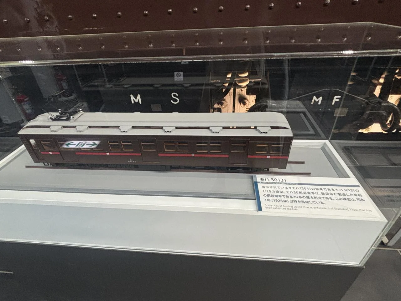 SCMAGLEV and Railway Park-60