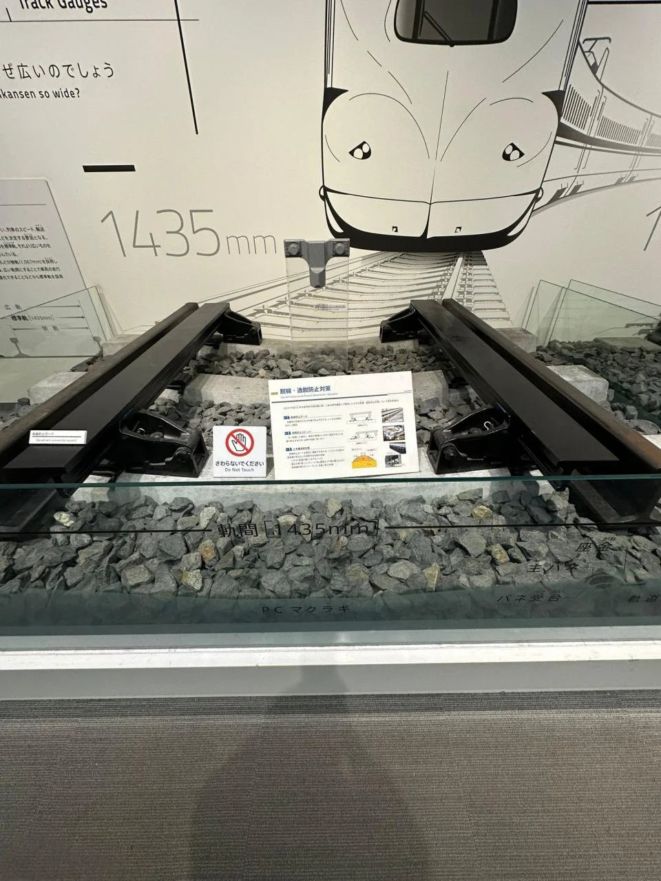 SCMAGLEV and Railway Park-69