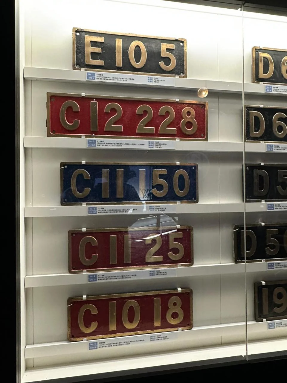 SCMAGLEV and Railway Park-70