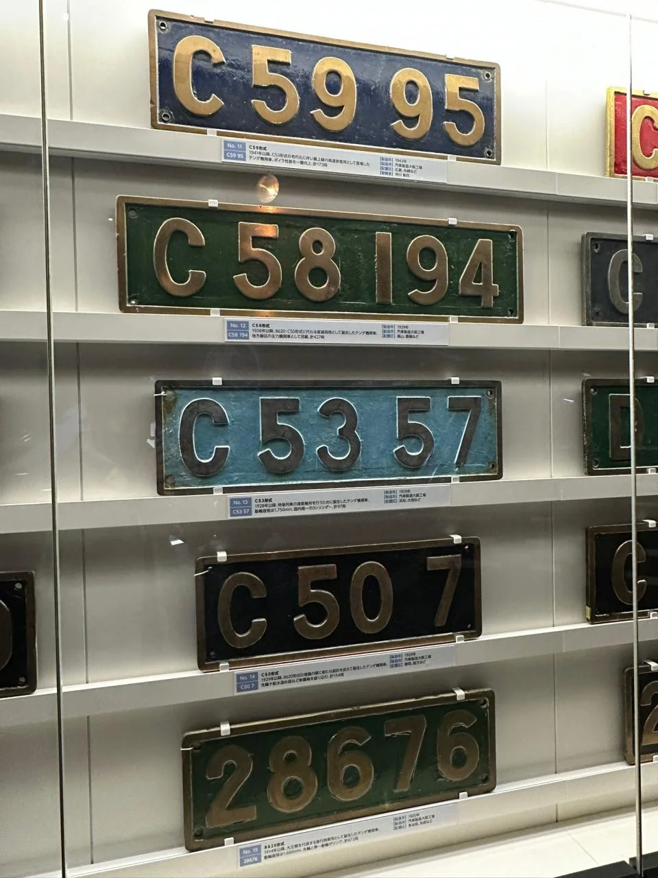 SCMAGLEV and Railway Park-71