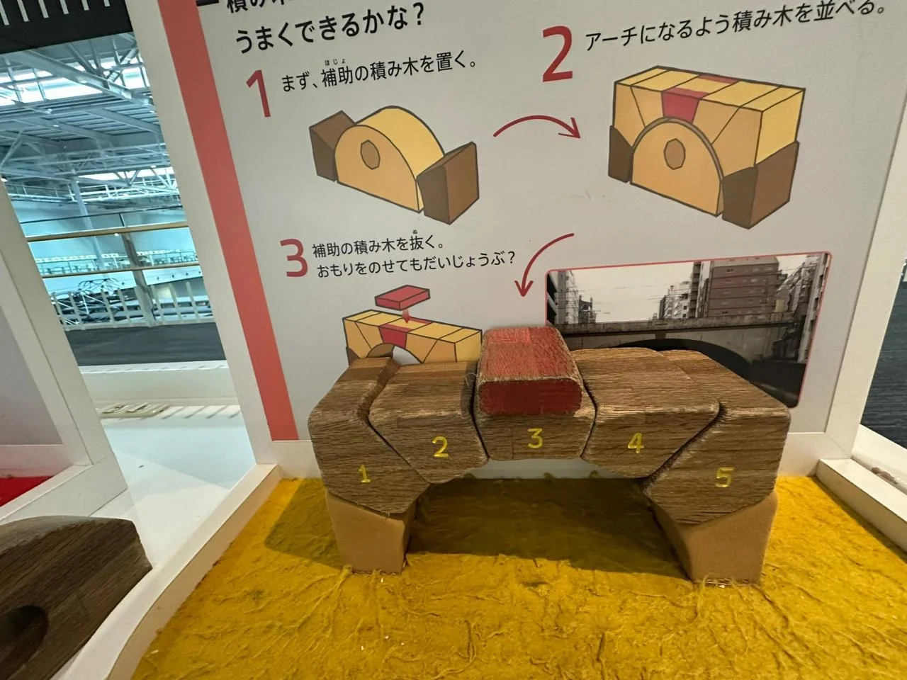 SCMAGLEV and Railway Park-73