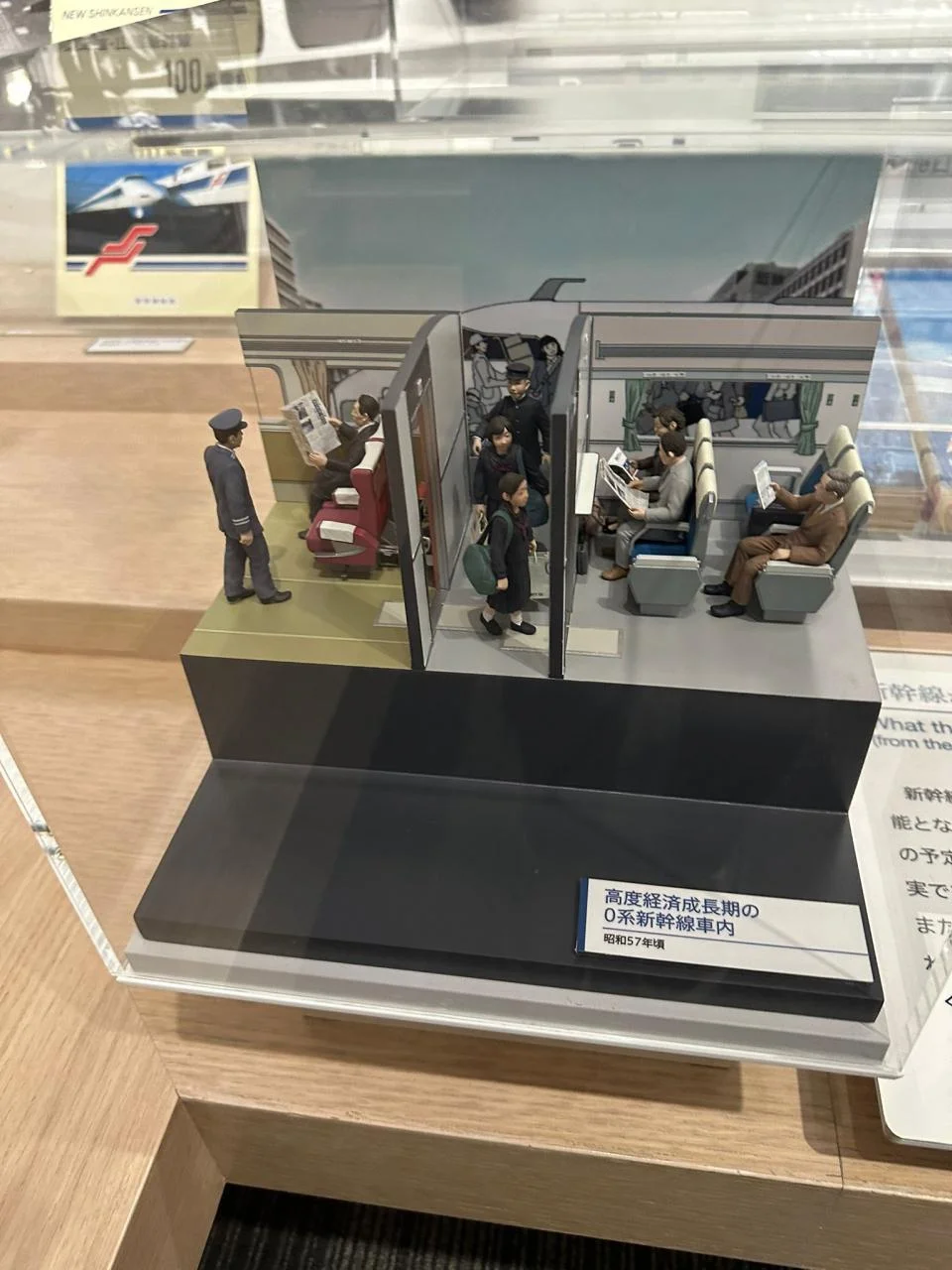 SCMAGLEV and Railway Park-74