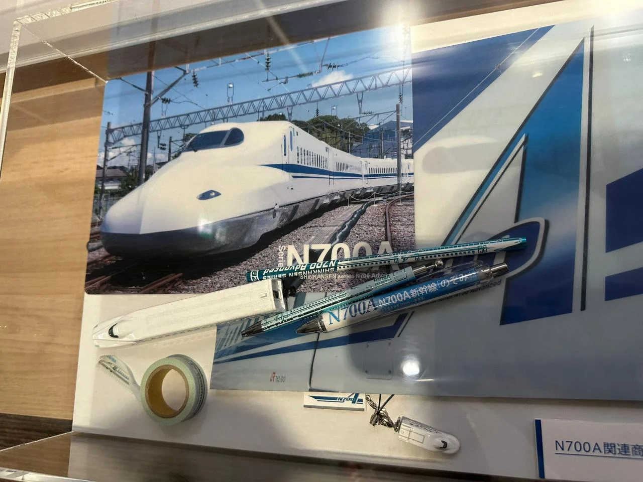 SCMAGLEV and Railway Park-81