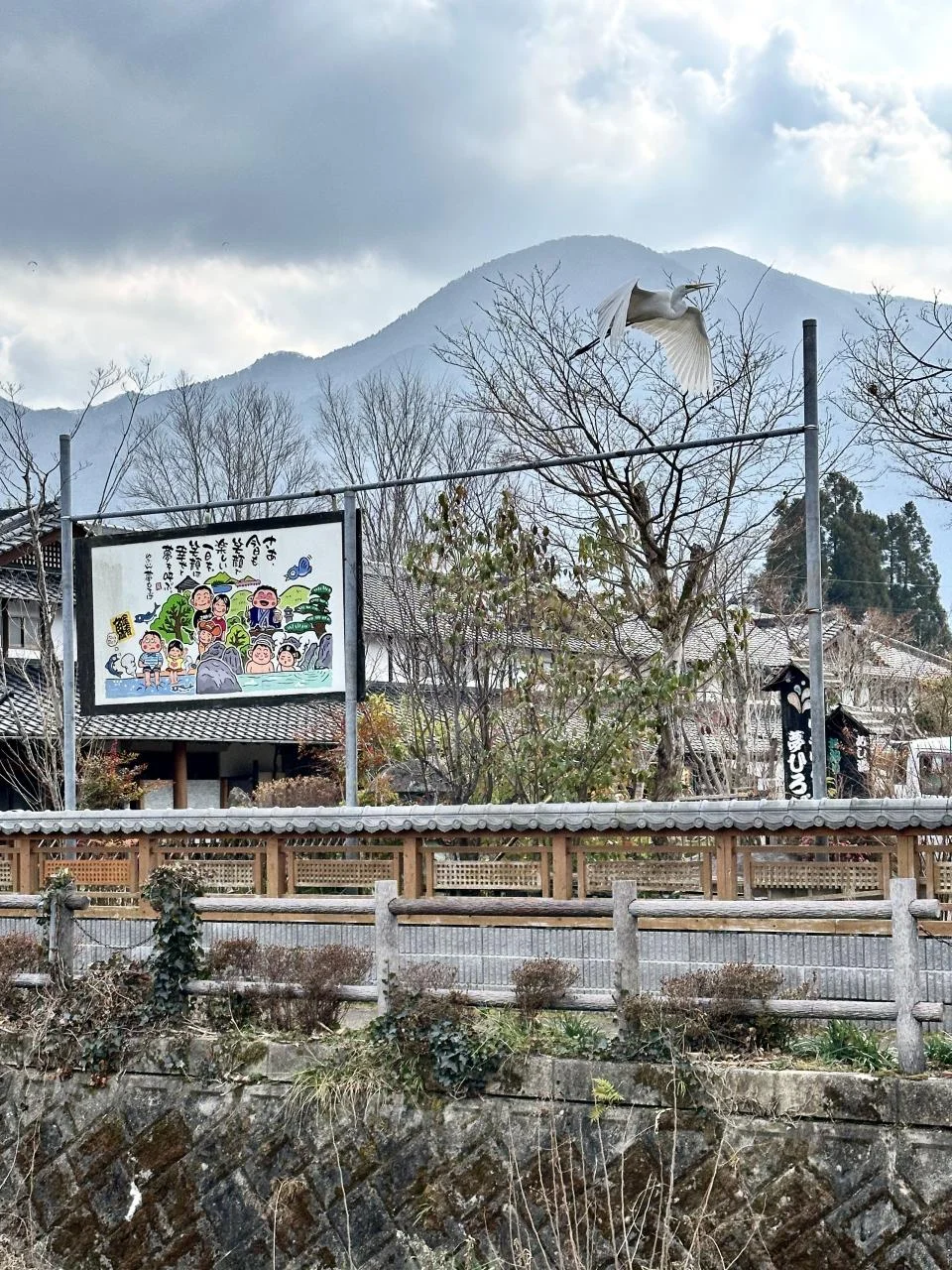 Yufuin-Tamanoyu-12