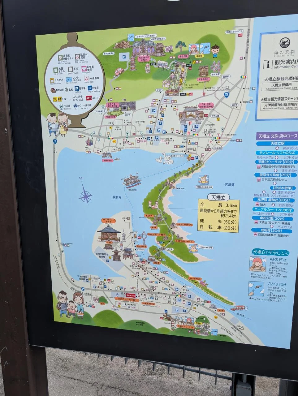 amanohashidate-marintopia-the-suite-15