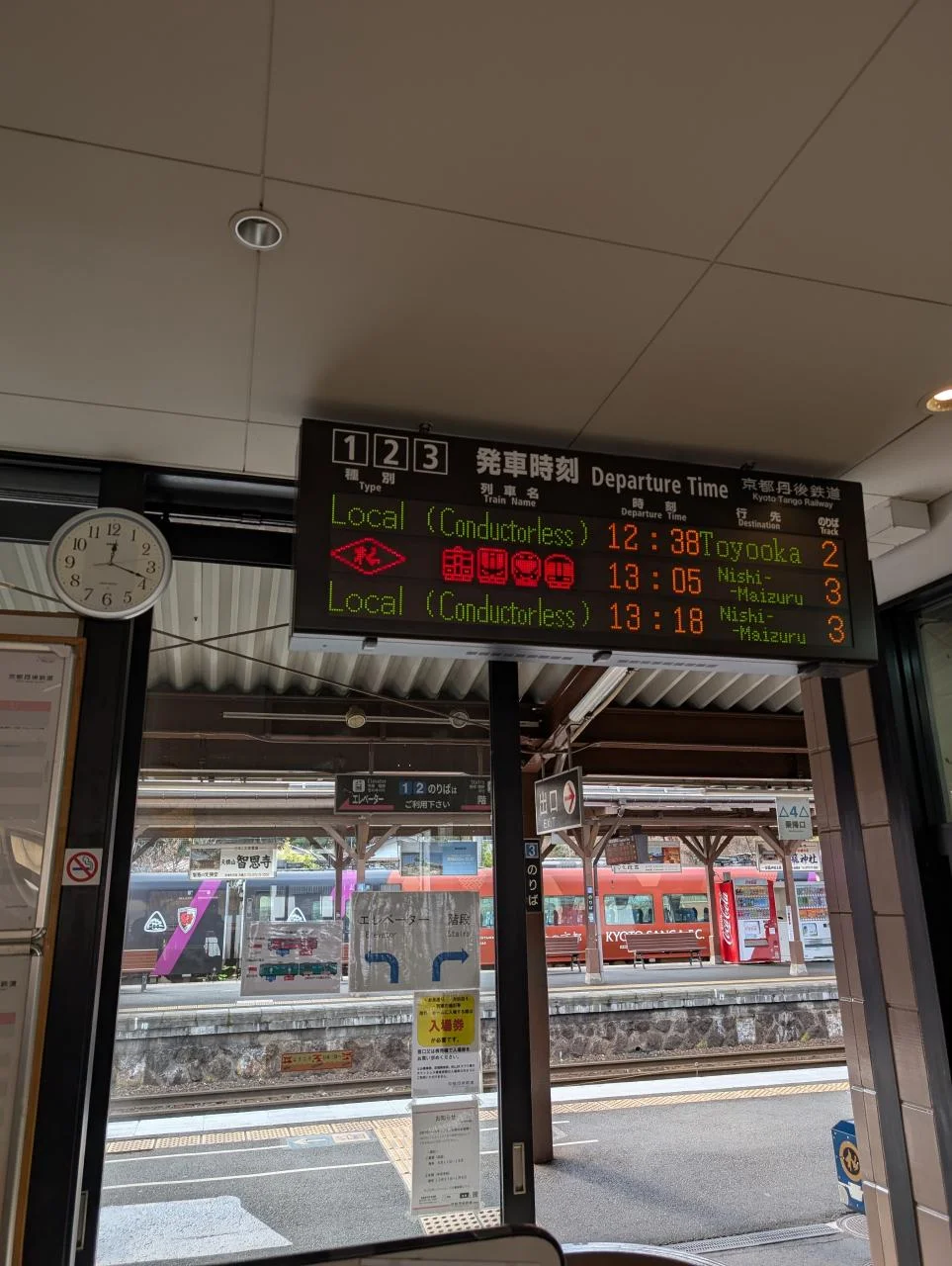 amanohashidate-marintopia-the-suite-16