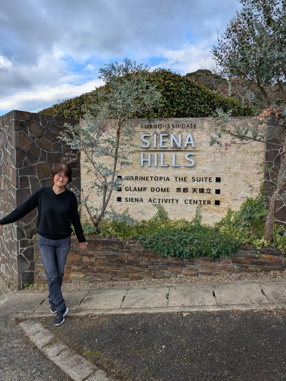 amanohashidate-marintopia-the-suite-25