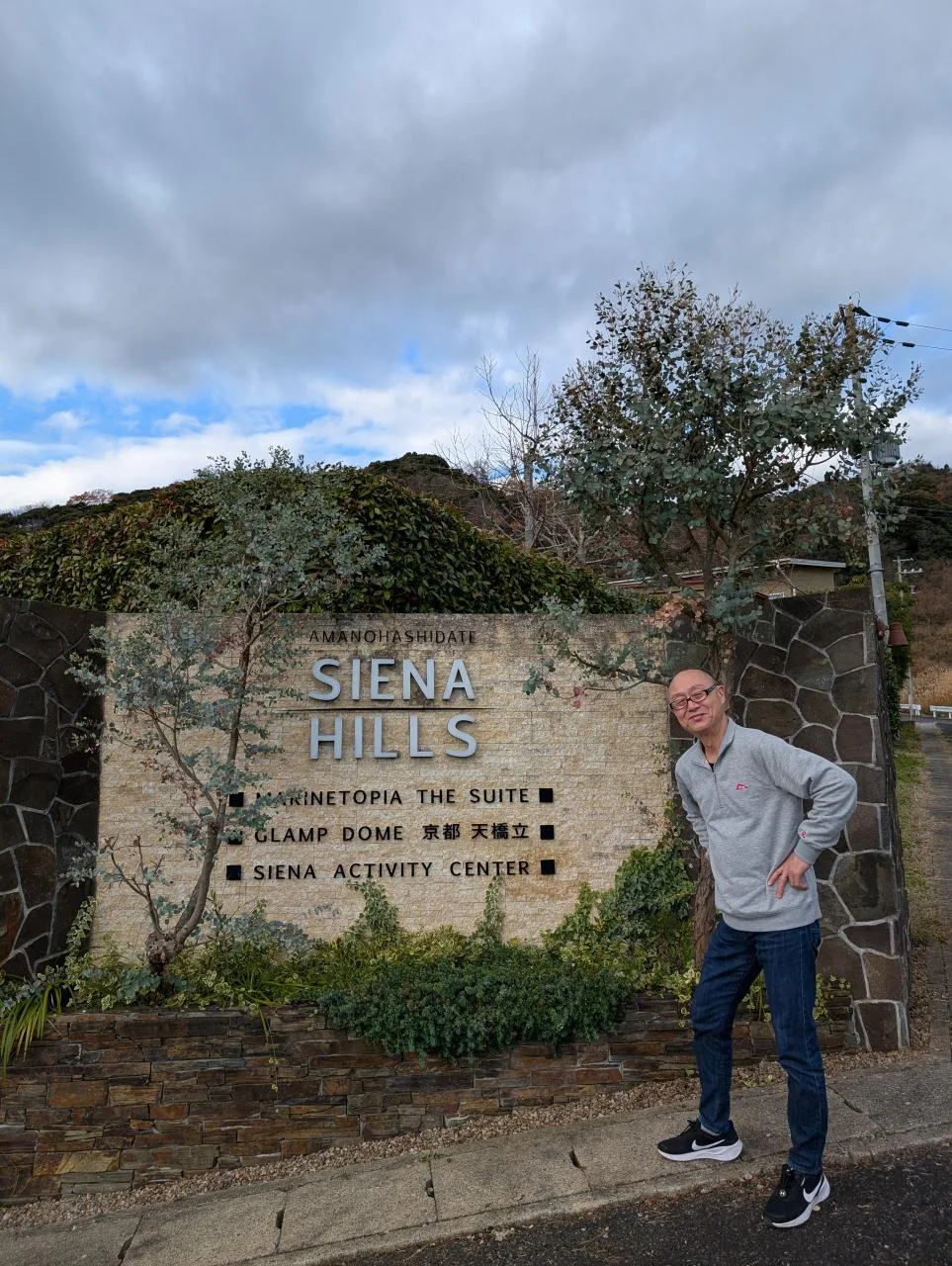 amanohashidate-marintopia-the-suite-26