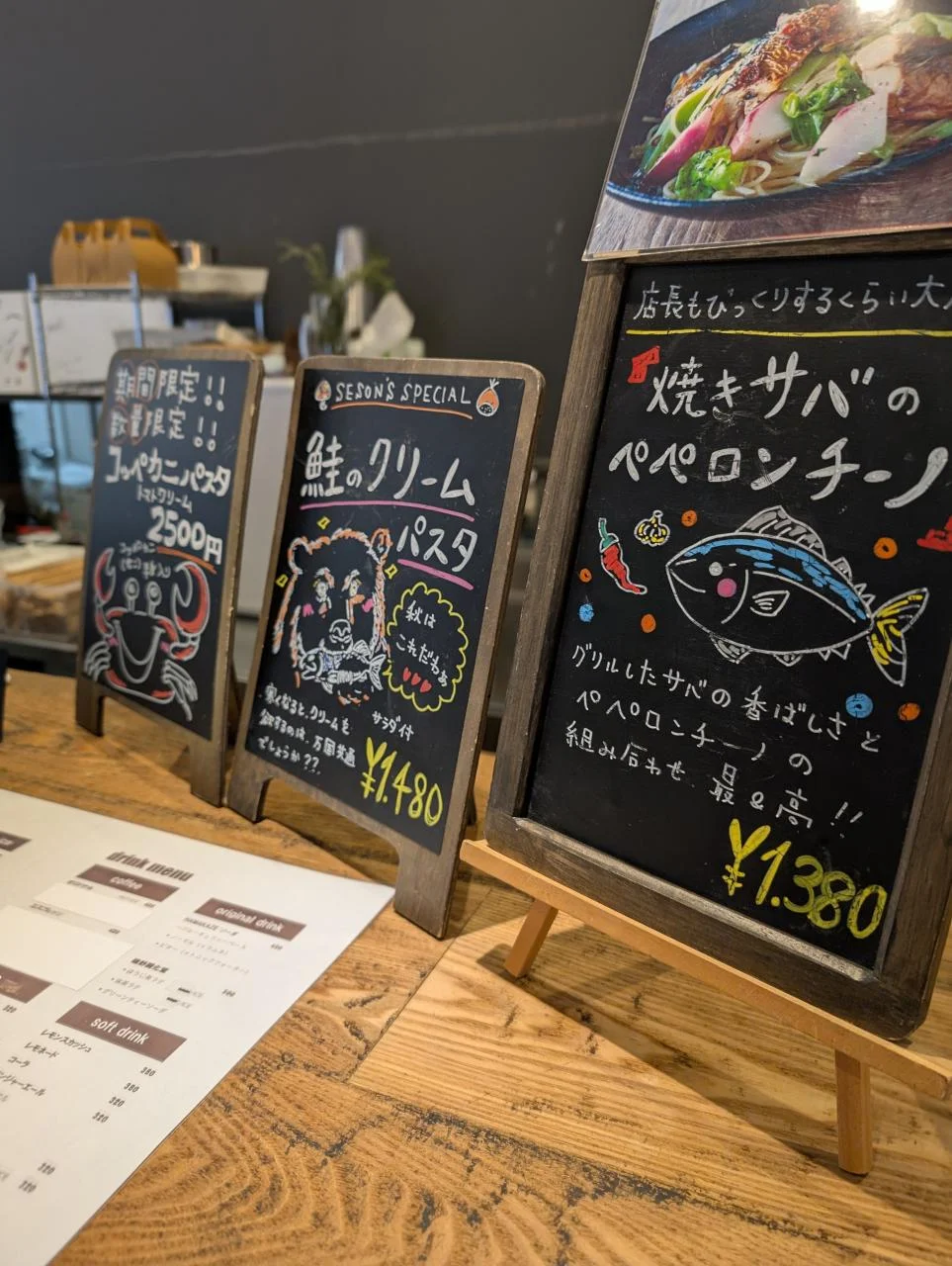 amanohashidate-marintopia-the-suite-9