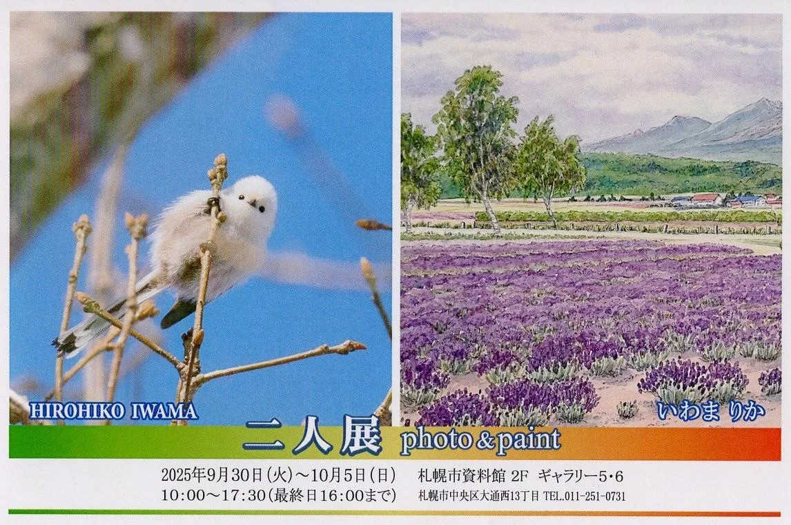 札幌站味噌拉麵