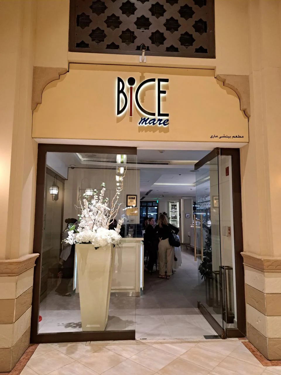 bice-mare-restaurant-dubai-52