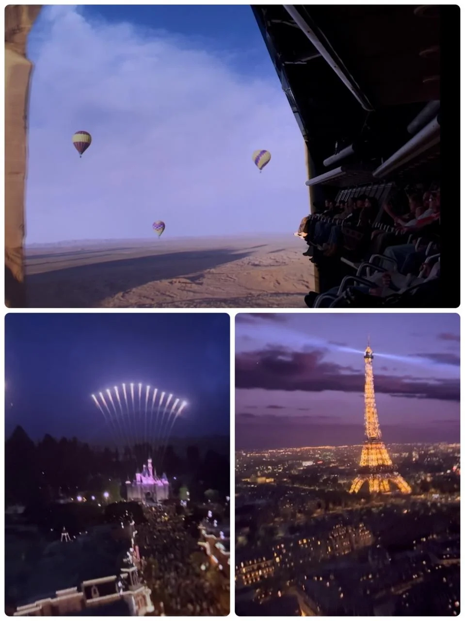 サンフランソウキョウの風景