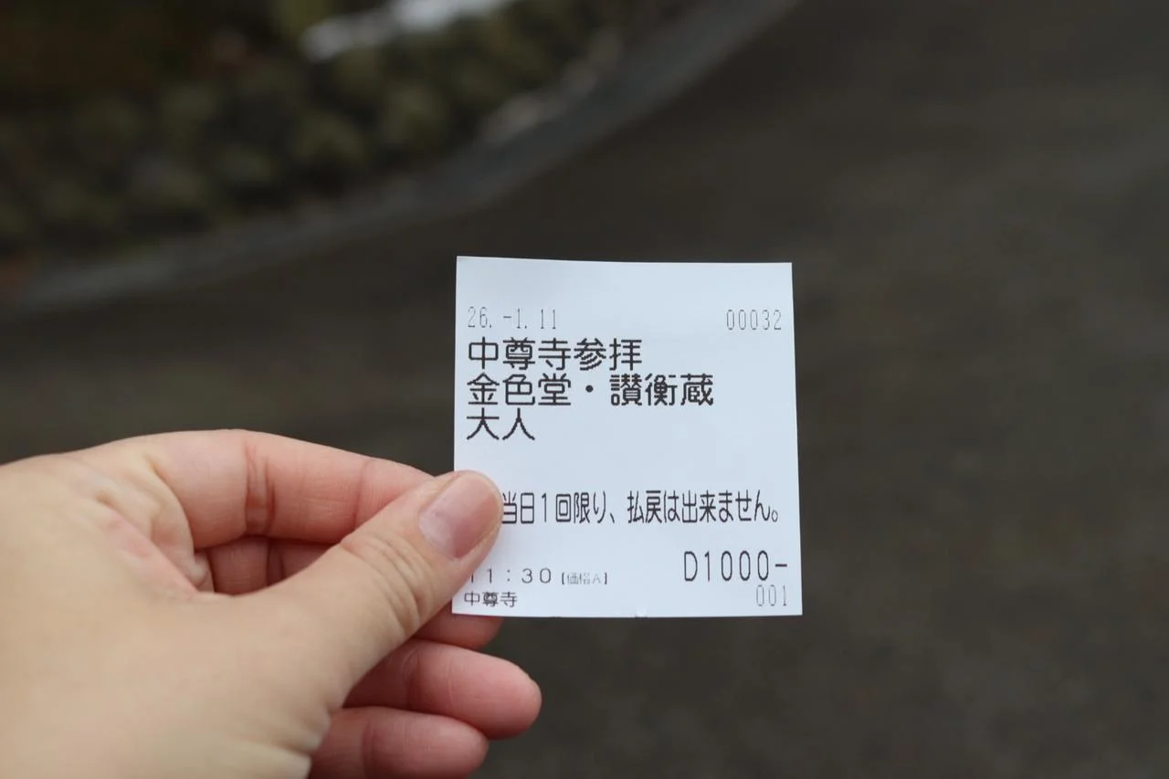 การสักการะพระในวัดชูซอนจิ