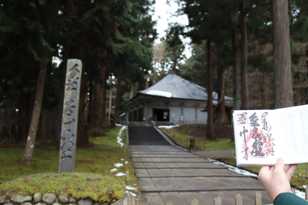 ทางเดินไปยังคอนจิกิโดะ