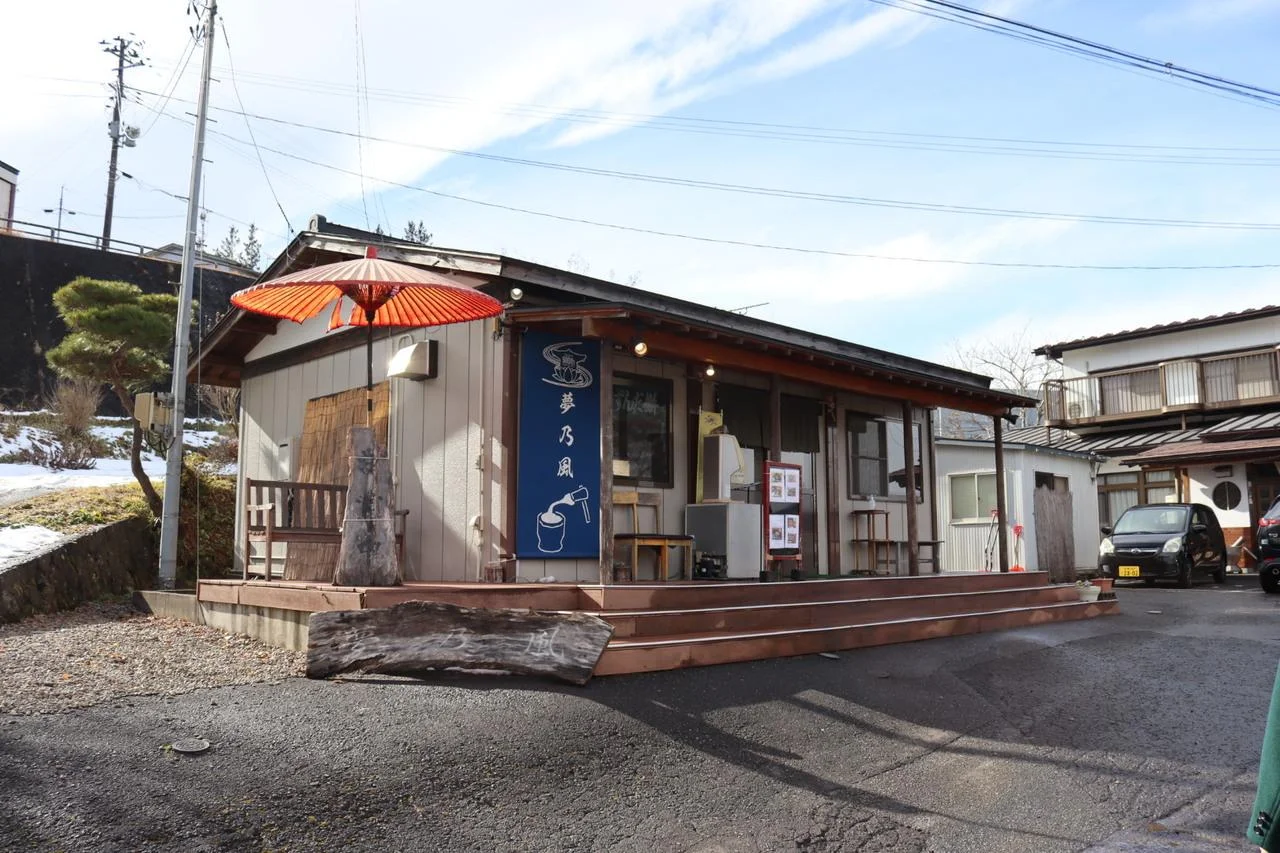 ตราประทับโกะชูอินของวัดชูซอนจิ