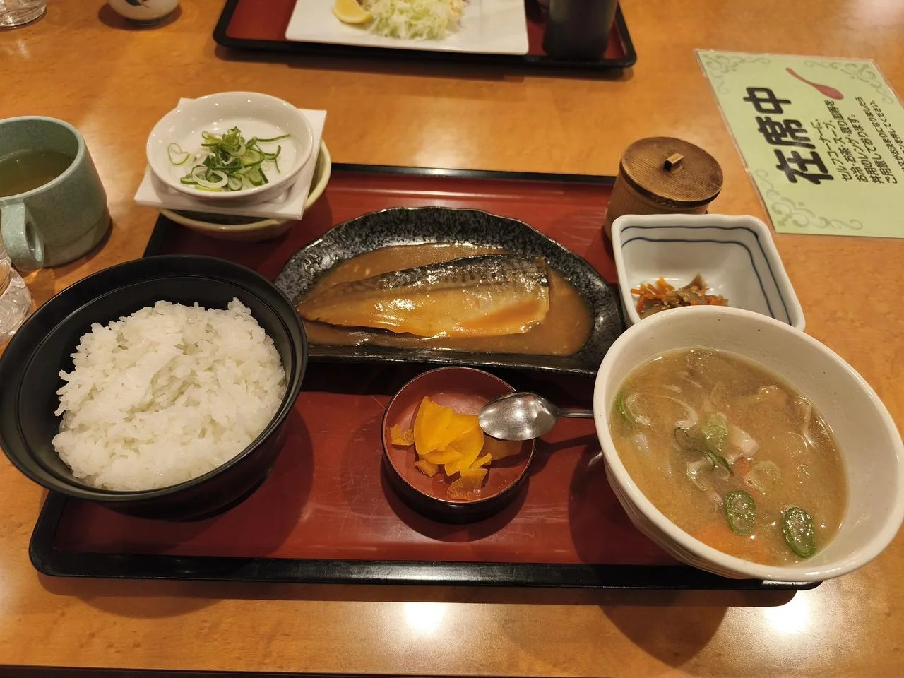 สถานีรถไฟฮิไรซึมิ