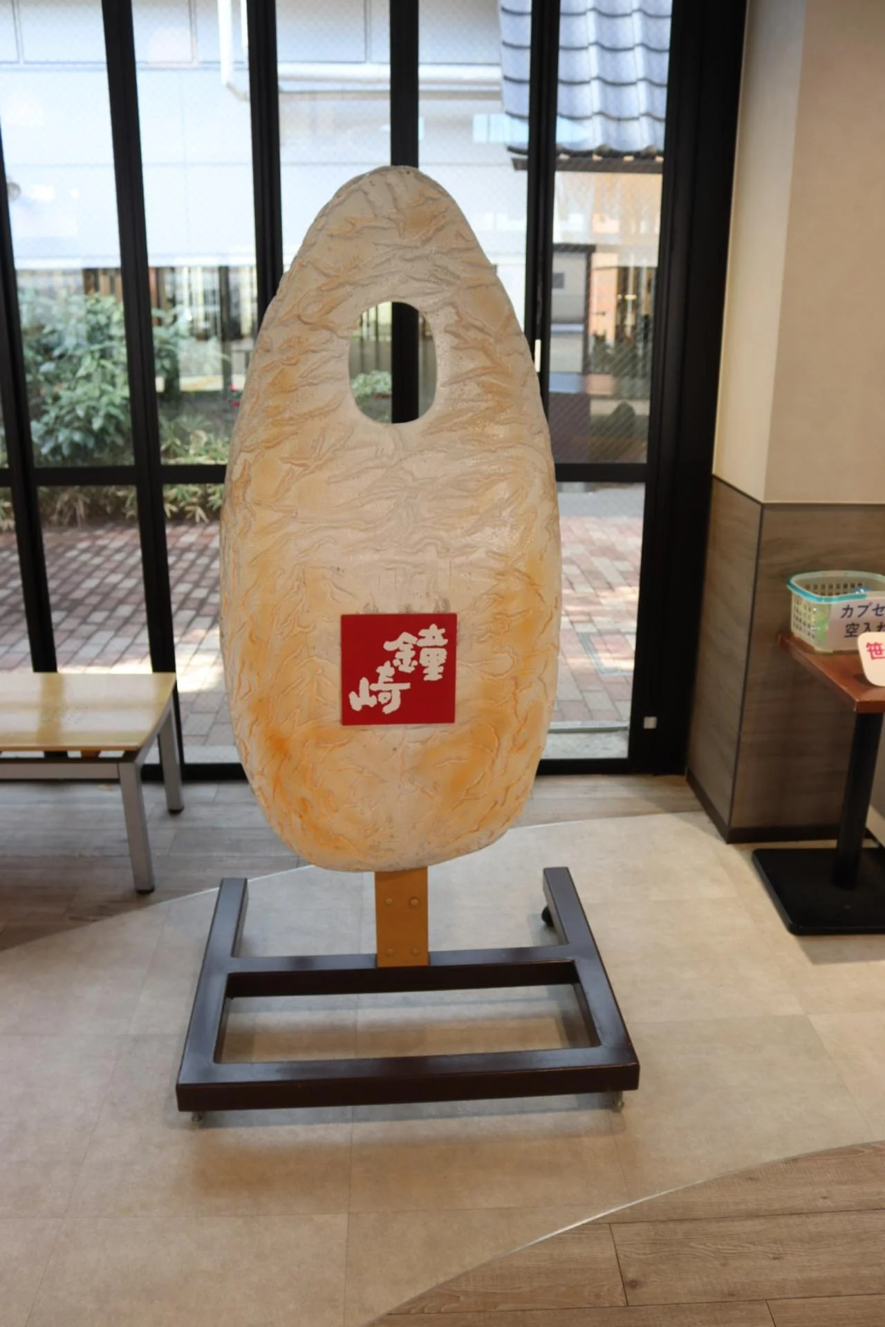 सेंदाई घूमने लायक स्थान कैफे