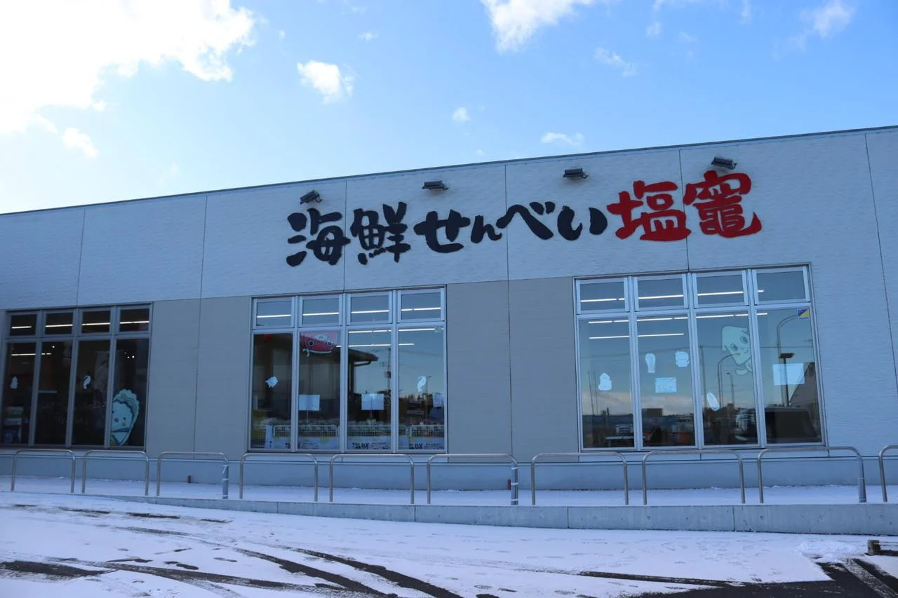 सेंदाई घूमने लायक स्थान सेंबेई