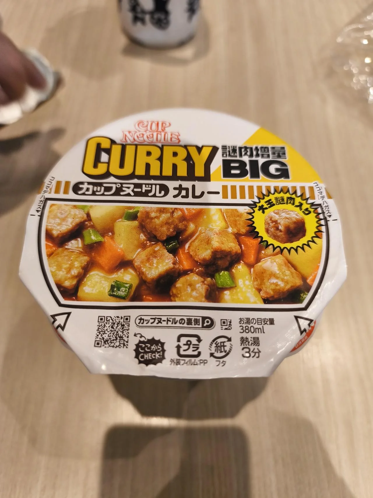 सेंदाई घूमने लायक स्थान इयोन मॉल