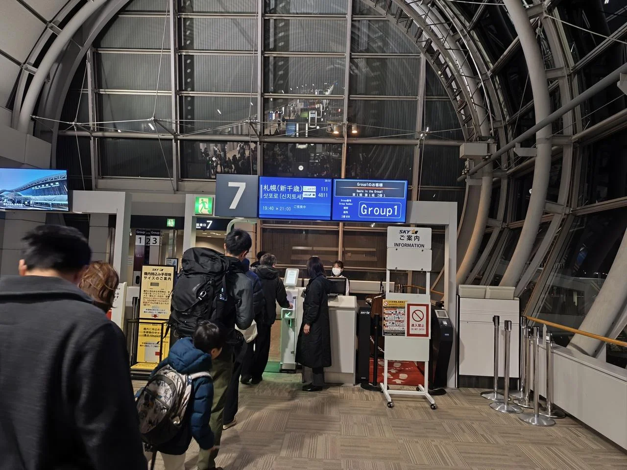 सेंदाई घूमने लायक स्थान खरीदारी