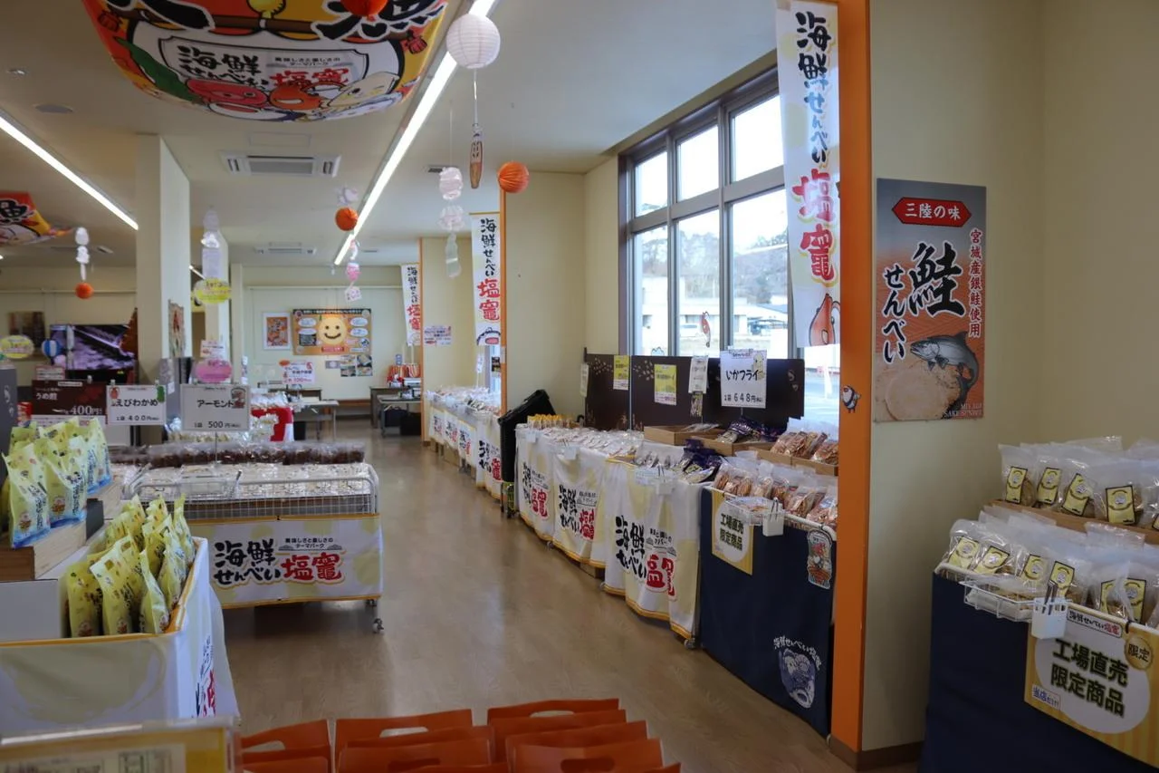 सेंदाई घूमने लायक स्थान सेंबेई फैक्ट्री