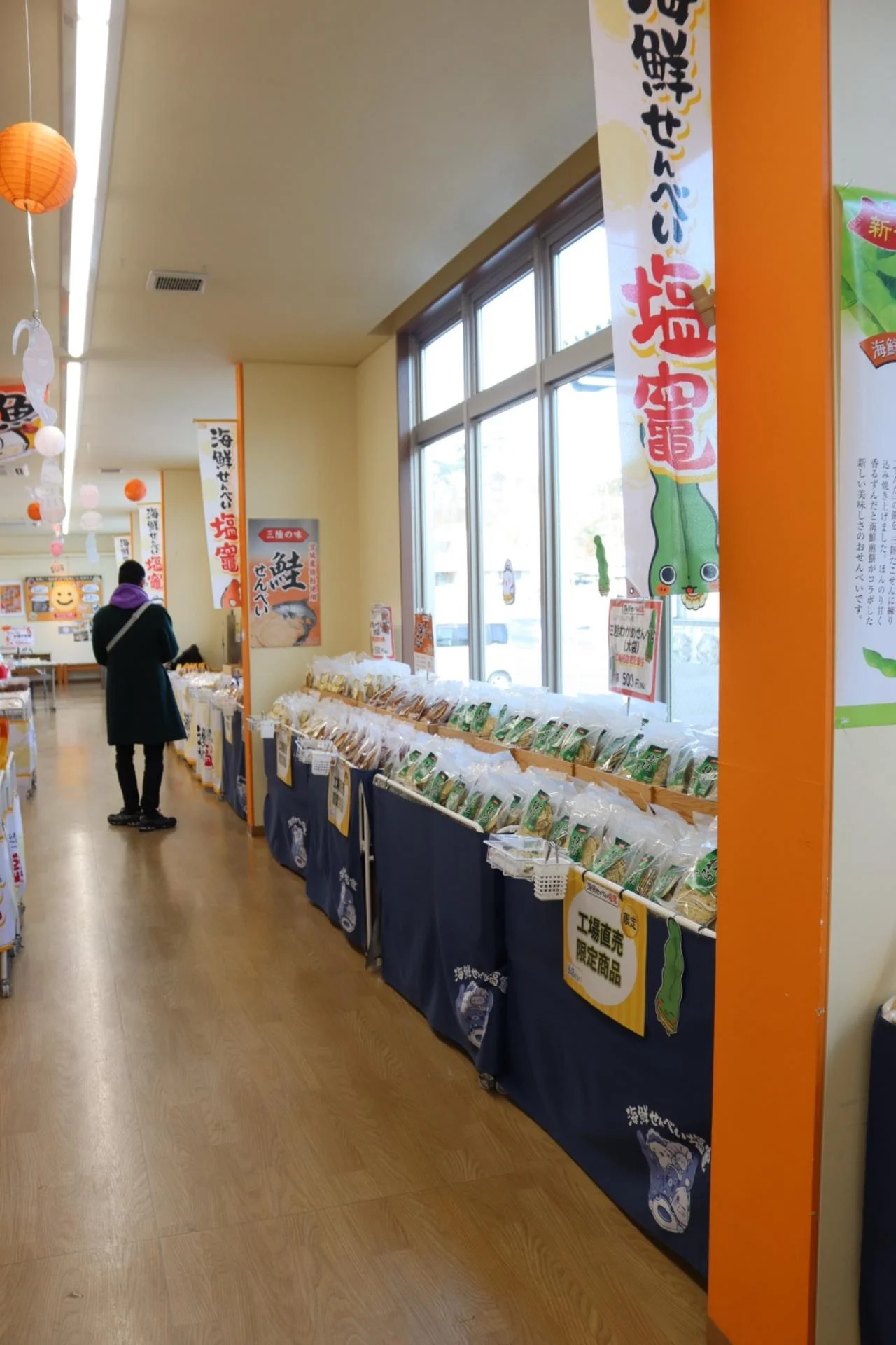 सेंदाई घूमने लायक स्थान सेंबेई उत्पाद