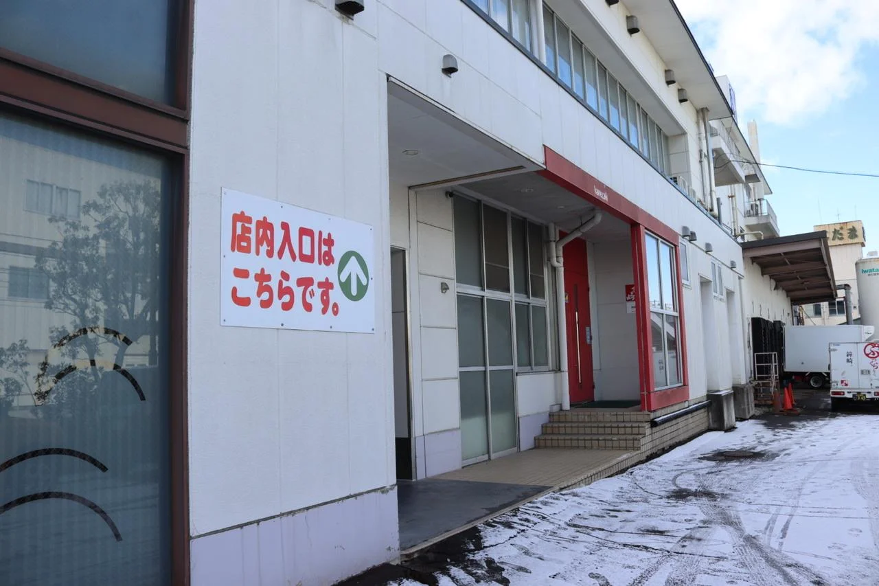 सेंदाई घूमने लायक स्थान सासाकामाकान