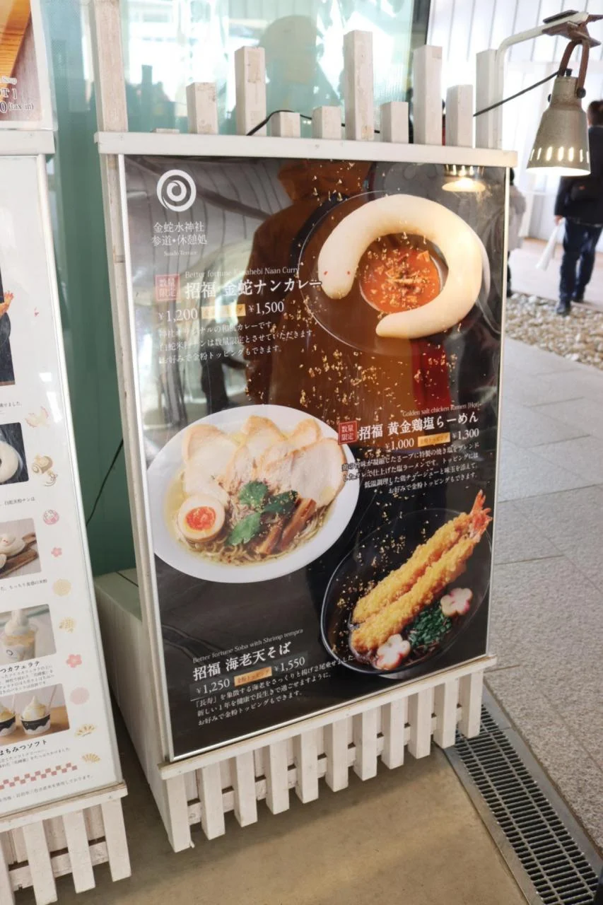 แกงกะหรี่ทองคำ