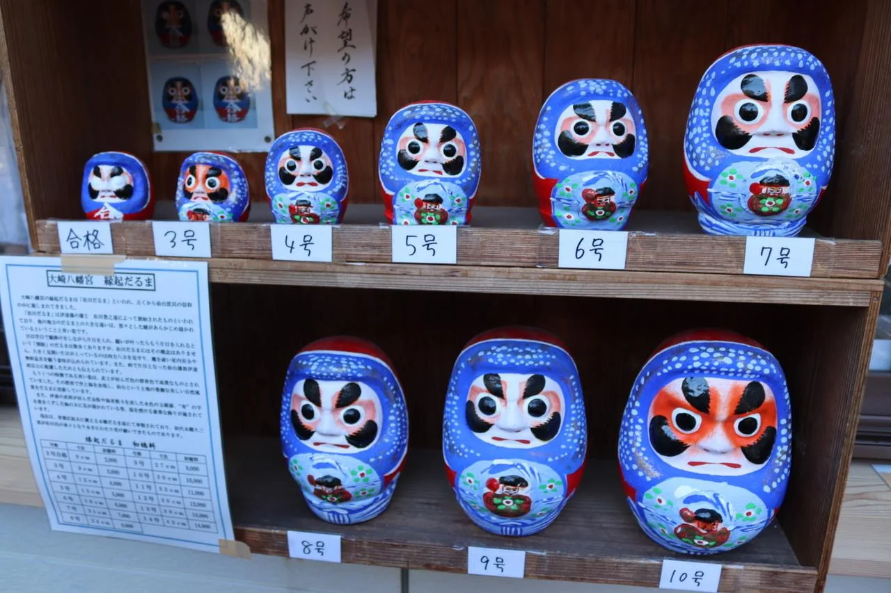 ทางเข้าศาลเจ้าฮาจิมังกู