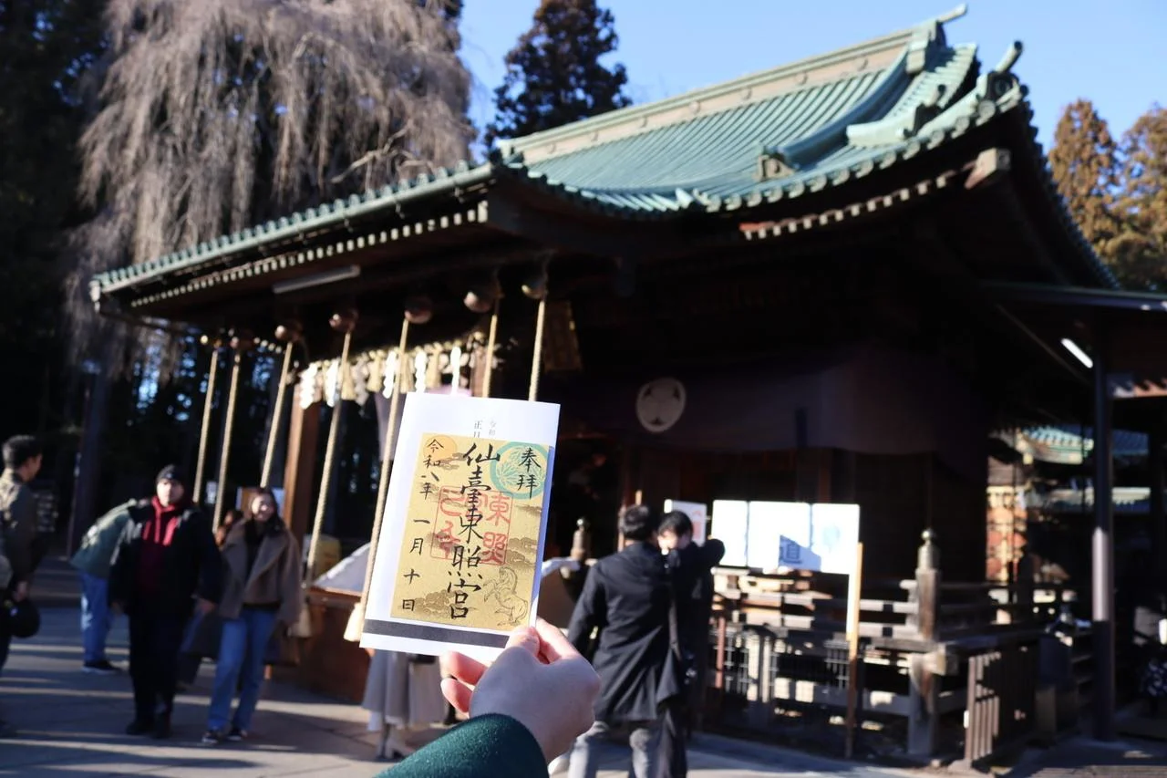 ศาลเจ้าโทโชกู