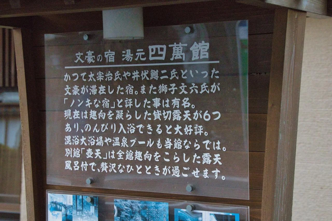 汤元四万馆外景