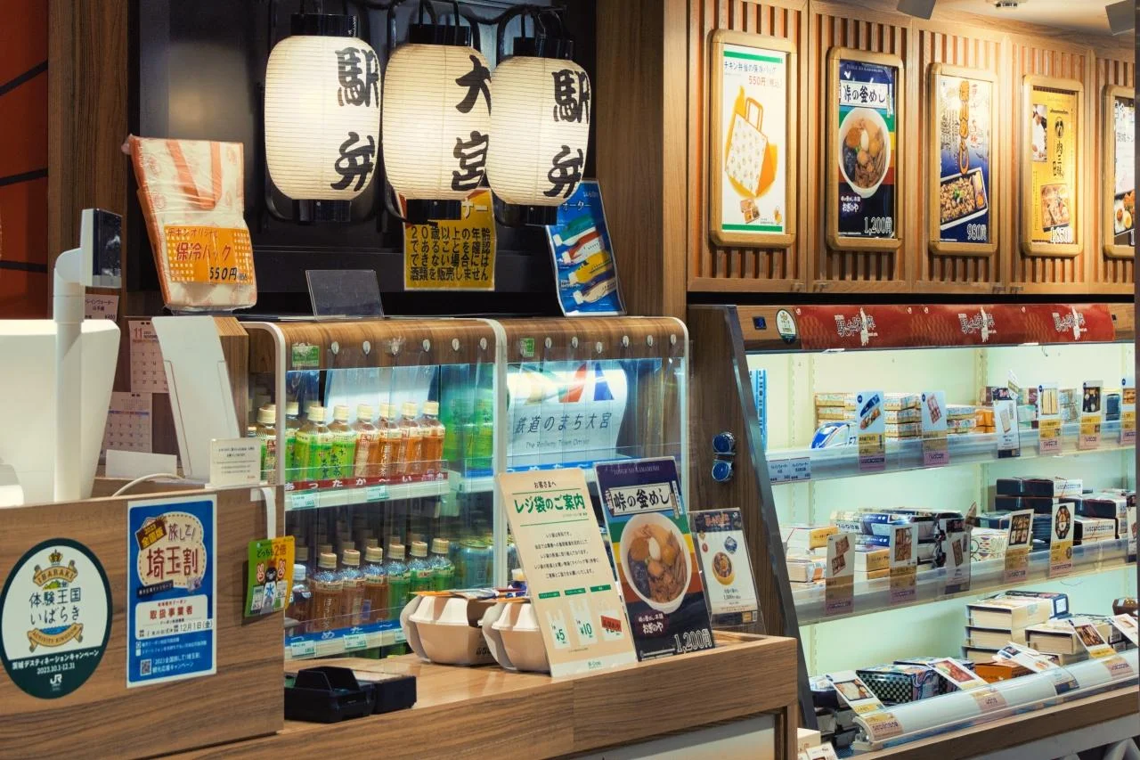 Okushima See Shima Onsen