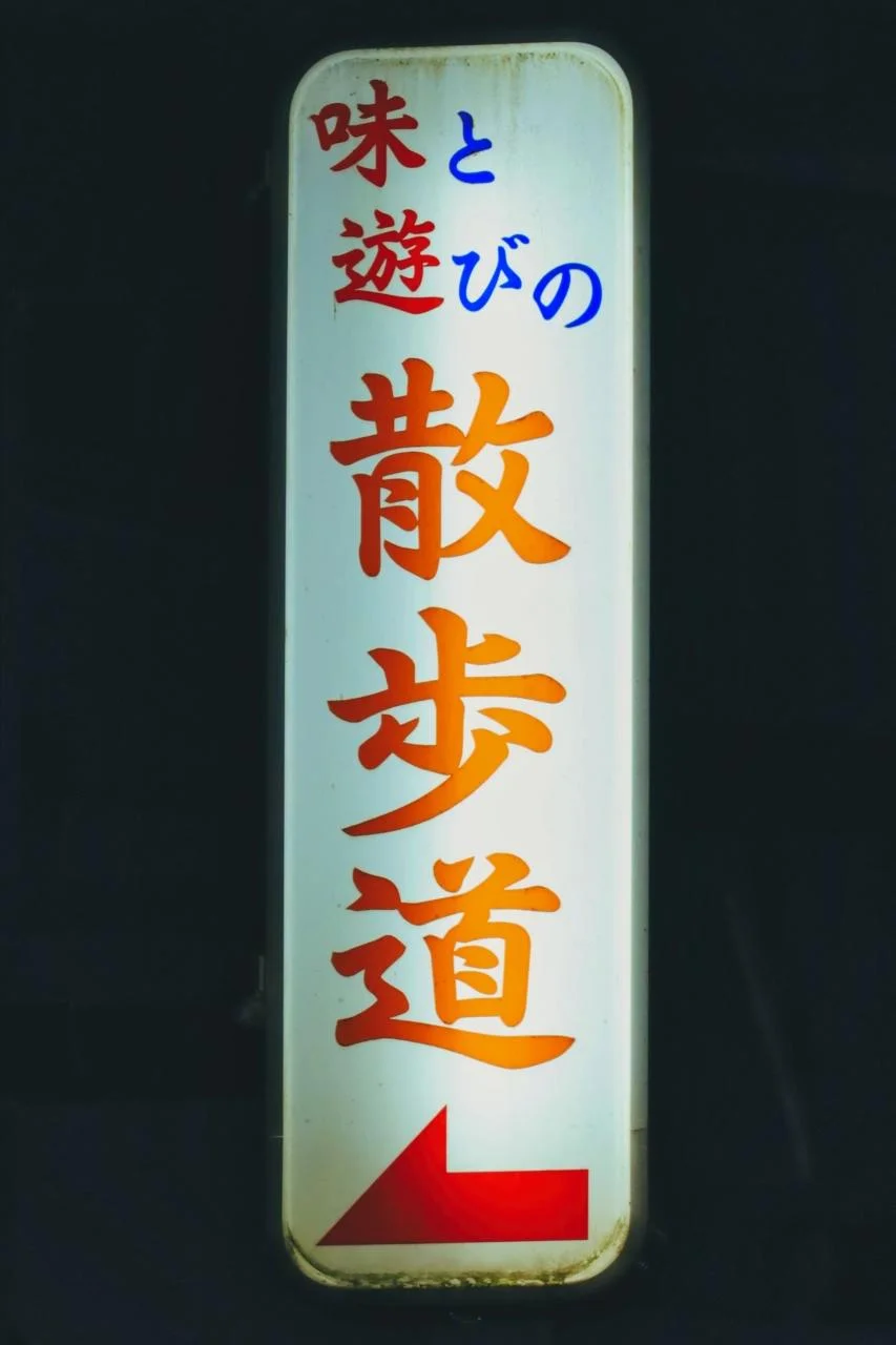 木结构温泉旅馆