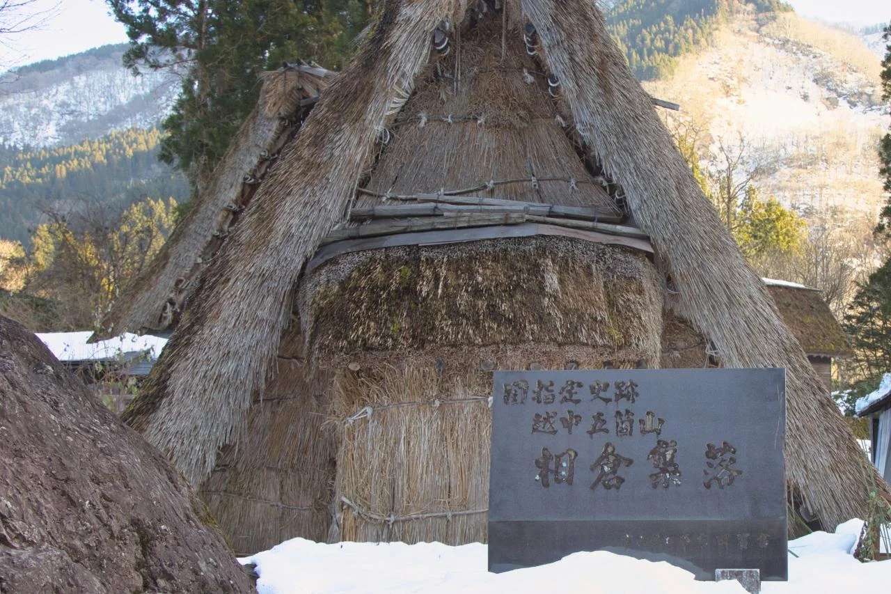 白川乡合掌造冬雪村落之旅-6