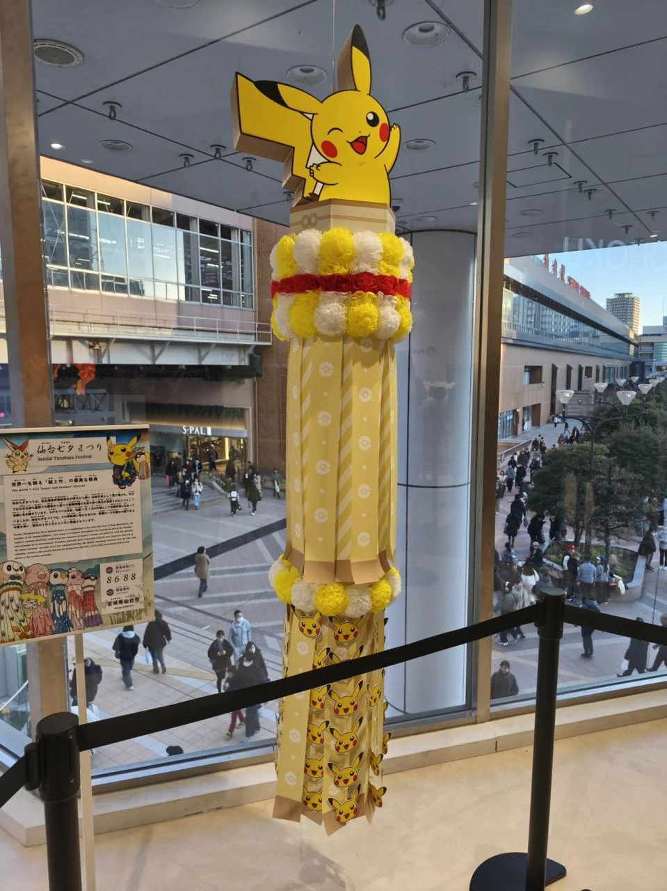 <strong>仙台站附近值得购物的地方</strong> 宝可梦卡牌牌套