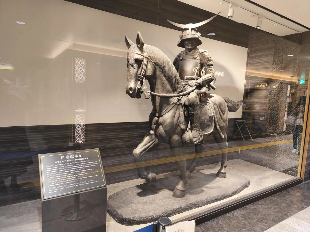 <strong>仙台站附近值得购物的地方</strong> Zunda Saryo毛豆泥年糕