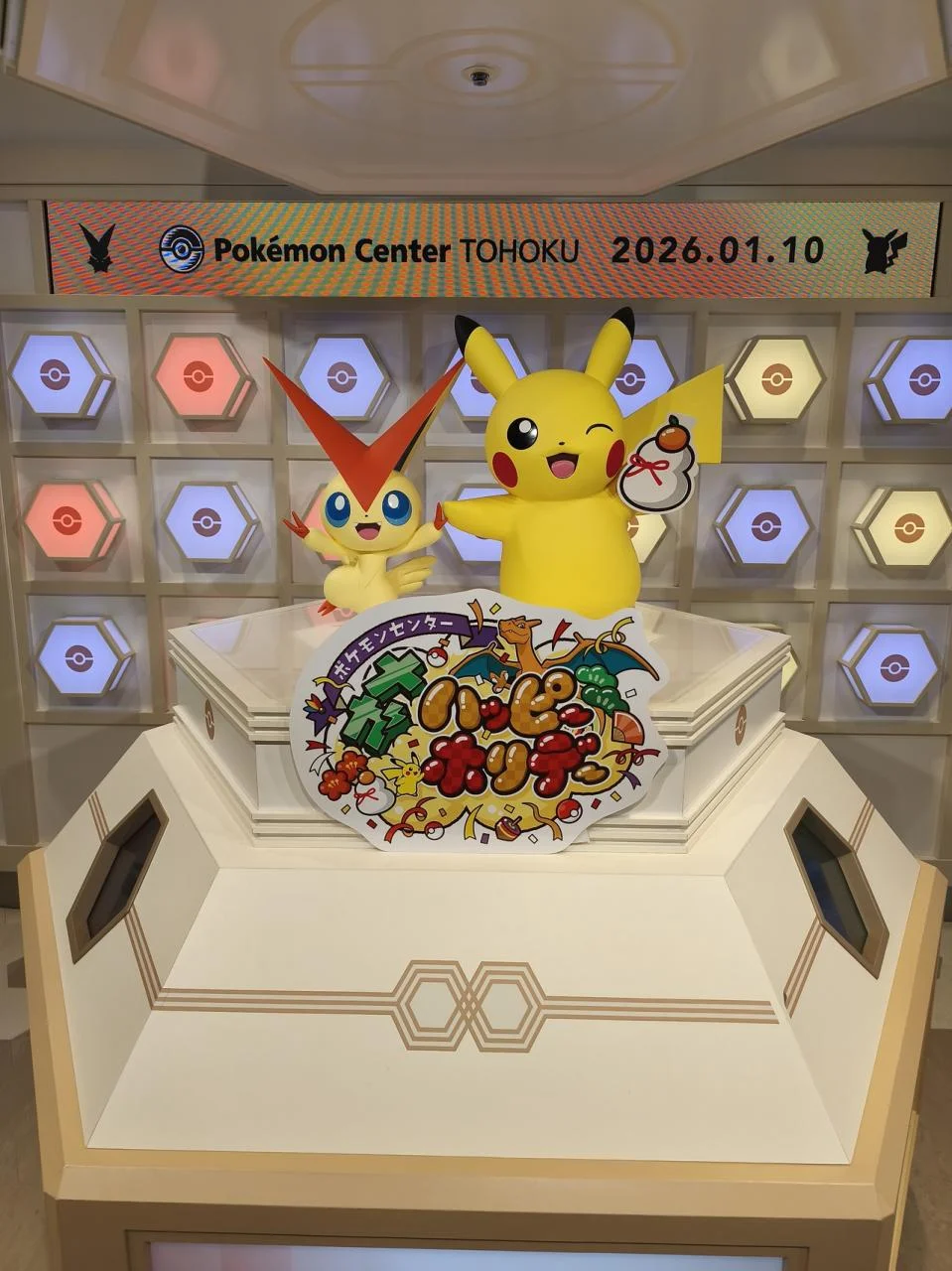 <strong>仙台站附近值得购物的地方</strong> 宝可梦中心限定商品