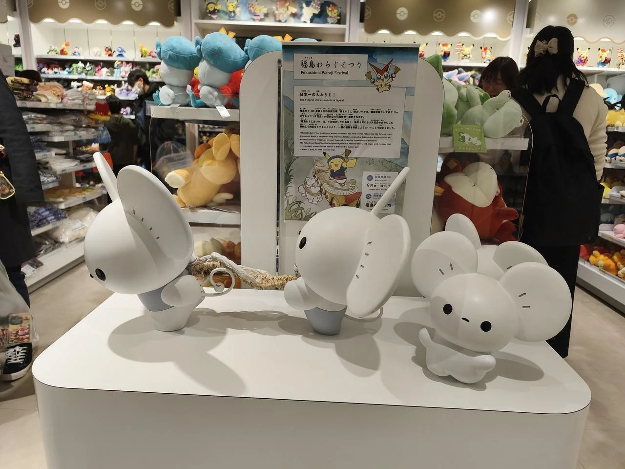 <strong>仙台站附近值得购物的地方</strong> 仙台PARCO